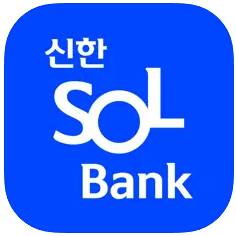 신한은행 통장사본